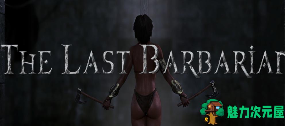 【PC/3D/ACT/英文版/7.3G】最后的野蛮人(The Last Barbarian) Build.0.9.38 英文版+动作+ACT+3D+角色扮演游戏+7.3G-魅力次元屋