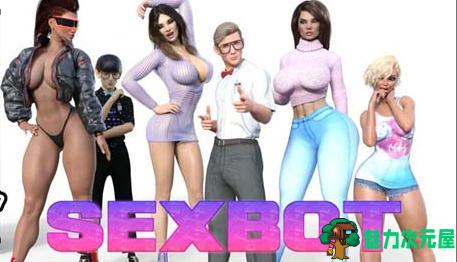 【安卓/PC/SLG/汉化版/5.8G】爱爱机器人(Sexbot) Ver1.6 完结+汉化版+PC+安卓+SLG游戏&更新+5.8G-魅力次元屋