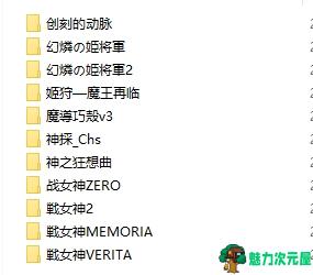 【合集/EUSHULLY/经典/RPG/SLG/48G】EUSHULLY系列 11部+全中文游戏合集+RPG+SLG游戏+48G