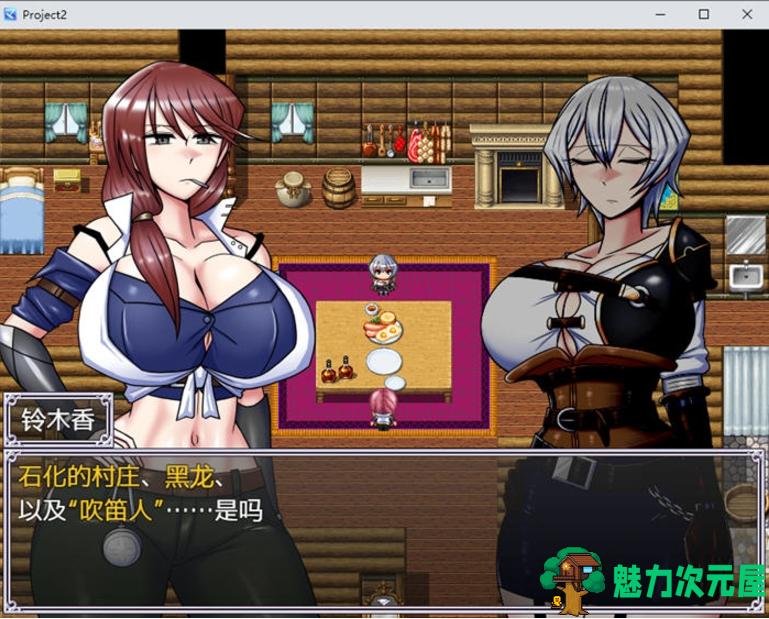 【PC/安卓/汉化版/RPG/3.1G】龙征服(ドラゴンコンキスタ) Ver1.1 内置AI汉化版+PC+安卓+RPG游戏+3.1G