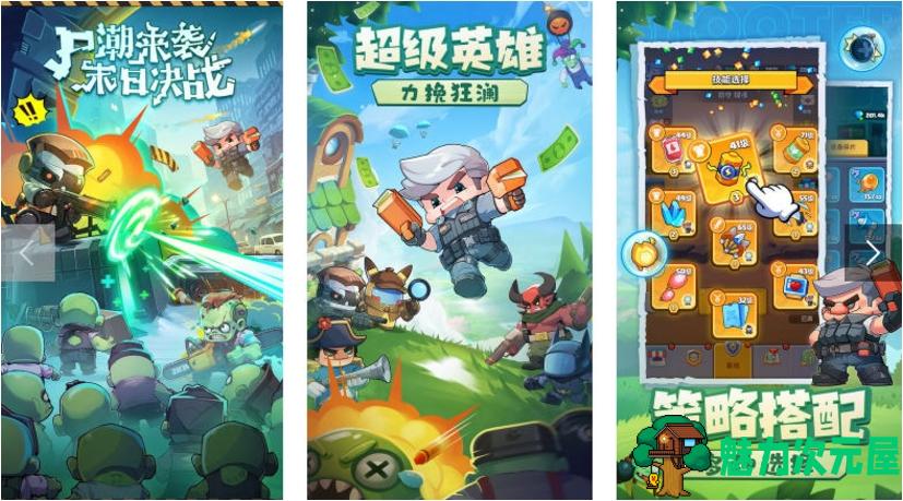 【PC/中文版/免广/120M】决战之地 Ver1.0.24 安卓中文修改版+休闲塔防游戏&免广告+120M