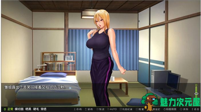 【PC/中文版/ADV/1.0G】前不良人雏子 STEAM官方中文版+ADV游戏&NTR+1.0G