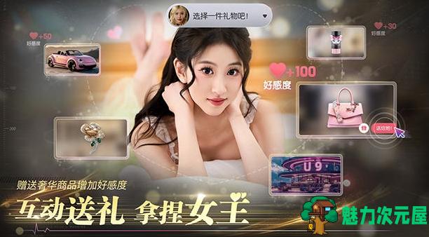【PC/真人/影视互动/官中/42G】失业了，我获得了亿万游戏财产 ！STEAM官方中文语音版+真人互动影视游戏+42G