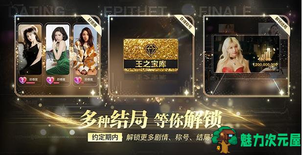 【PC/真人/影视互动/官中/42G】失业了，我获得了亿万游戏财产 ！STEAM官方中文语音版+真人互动影视游戏+42G