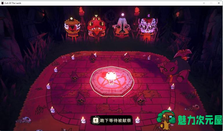 【PC/中文版/3.5G】咩咩启示录(Cult of the lamb) Ver1.4.6 豪华中文版 动作冒险游戏 3.5G