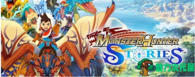【PC/官中/RPG/9.50G】怪物猎人物语:重生 Ver1.1.0 官方中文版+RPG游戏大作+9.50G-魅力次元屋