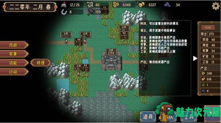 【PC/官中/RTS/200M】小小群雄 STEAM官方中文版+国产策略RTS游戏+200M