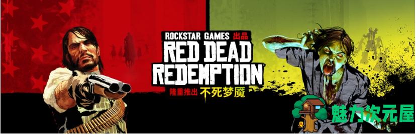 【PC/官中/DLC/8.2G】荒野大镖客 Build.16170925HF2 官方中文终极版+全DLC+修改器+8.2GB