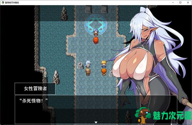 【PC/安卓/汉化版/1.4G/RPG】堕落精灵/催眠堕落的精灵(催堕のエルフ) ver1.4 云翻汉化版+PC+安卓+爆款RPG游戏+1.4G+补