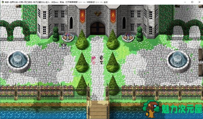 【PC/官中/RPG/2.3G】神游世界大战:行商x死亡游戏 Ver1.05 DL官方中文版+爆款RPG游戏+2.3G