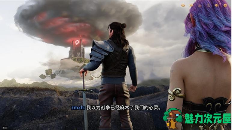 【PC/安卓/汉化版/SLG/3.40G】禁忌幻想(Forbidden Fantasy) 汉化完结版+PC+安卓+动态SLG游戏+3.40G