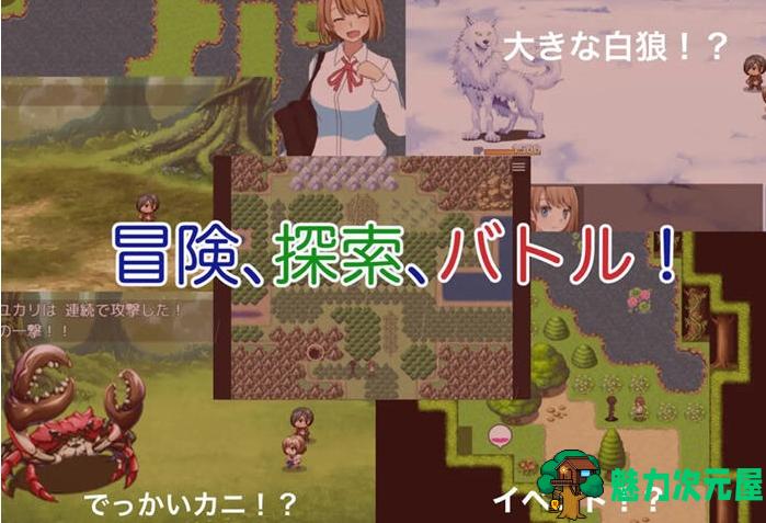 【PC/CG/新作/AI汉化/1.1G】绿之箱庭 Ver1.0 AI汉化版+日系RPG游戏+全CG&DL新作+1.1G