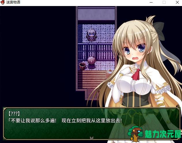 【PC/安卓JOI/精品RPG/1.9G】迷宫物语(FALL IN LABYRINTH) B.67057503 STEAM官方中文版+回合制RPG游戏+2D+1.9G