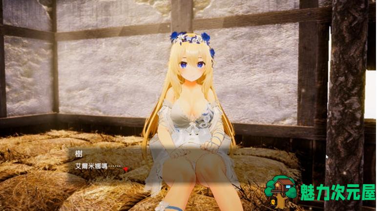 【PC/官中/3D/7.0G】异世界树的巫女 Ver1.1 DL官方中文版+爆款3D互动游戏+7.0G