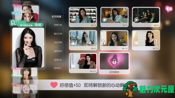 【PC/真人/影视互动/官中/42G】失业了，我获得了亿万游戏财产 ！STEAM官方中文语音版+真人互动影视游戏+42G