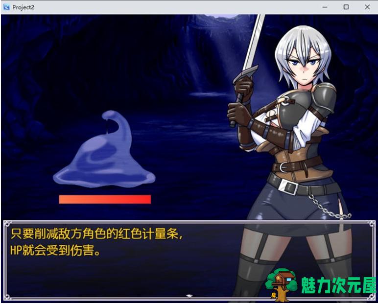【PC/安卓/汉化版/RPG/3.1G】龙征服(ドラゴンコンキスタ) Ver1.1 内置AI汉化版+PC+安卓+RPG游戏+3.1G