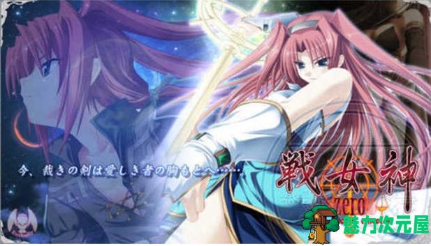 【合集/EUSHULLY/经典/RPG/SLG/48G】EUSHULLY系列 11部+全中文游戏合集+RPG+SLG游戏+48G-魅力次元屋