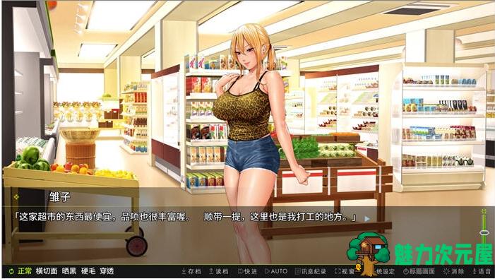 【PC/中文版/ADV/1.0G】前不良人雏子 STEAM官方中文版+ADV游戏&NTR+1.0G