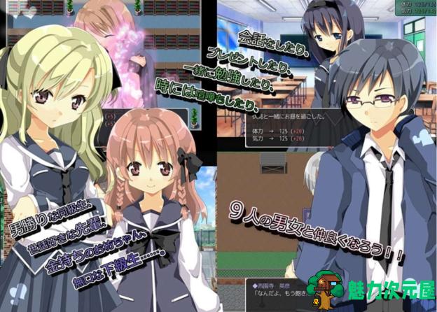 【PC/RPG/合集/3.6G】Sugar Star游戏合集+24个+懂的人来+3.6G