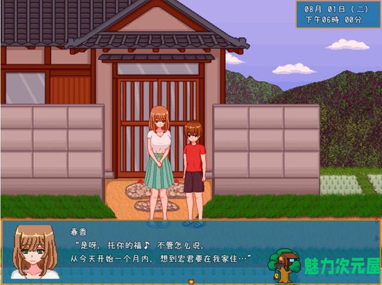 【PC/安卓/官中/SLG/1.8G】乡下生活(田舎ライフ) Ver2.0 官方中文版+PC+安卓+沙盒模拟SLG游戏+1.8G
