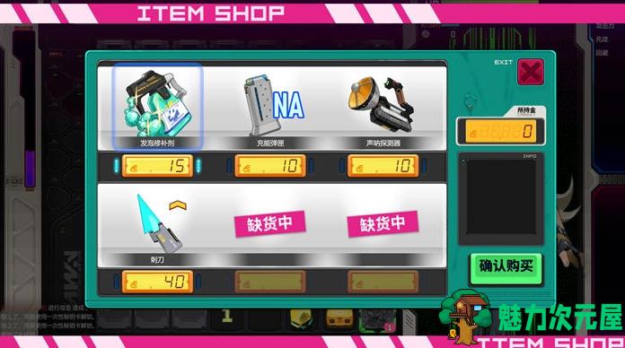 【PC/DL/SLG游戏/750M】研究所清理官: 朵洛丝的秘密实验记录 Ver1.0 DL官方中文版+SLG游戏+750M