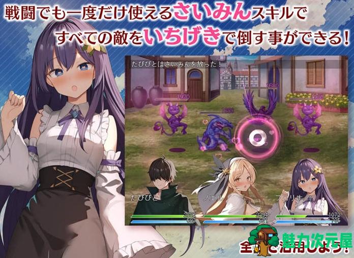 【PC/AI汉化/RPG游戏/1.4G】魅梦任务:恶女神启蒙王道RPG Ver1.4 AI汉化版+RPG游戏+1.4G