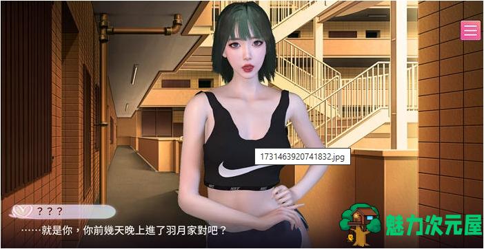 【PC/SLG/中文/1.5G】隔壁的女主播 STEAM官方中文先行版+模拟SLG游戏+1.5G