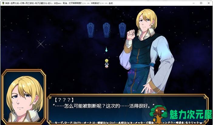 【PC/官中/RPG/2.3G】神游世界大战:行商x死亡游戏 Ver1.05 DL官方中文版+爆款RPG游戏+2.3G