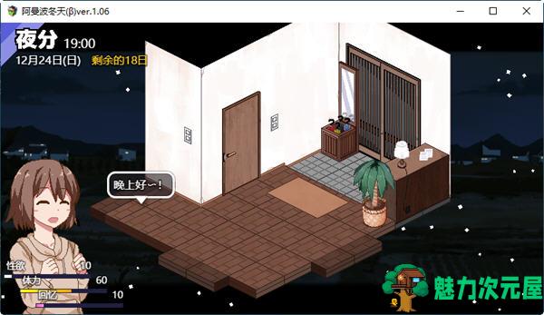 【安卓/PC/SLG/2.2G】冬日狂想曲 Ver1.04.2 STEAM官方中文步兵版+安卓+PC+像素SLG游戏&新玩法+3.6G