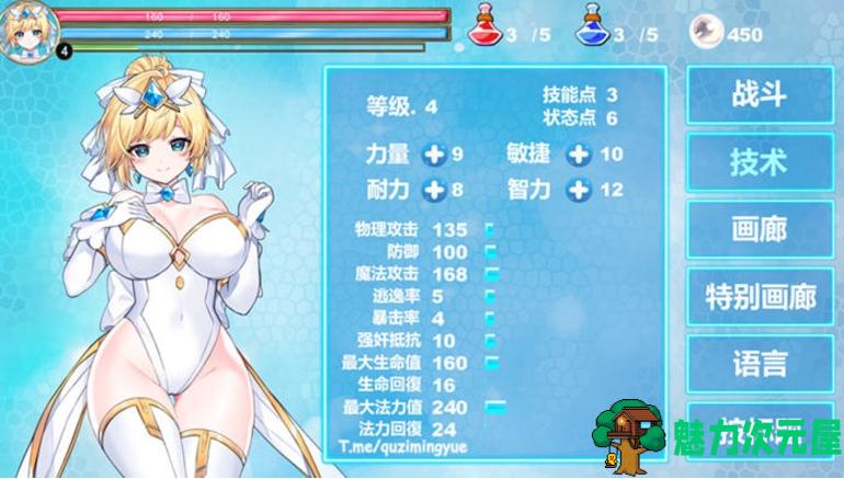 【PC/官中/ACT/1.2G】魔法天使:精灵公主 Ver0091 STEAM官方中文版+横版动作ACT游戏+1.2G