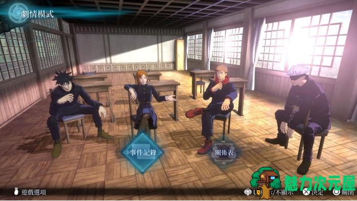 【PC/DLC/3D/格斗/13.0G】咒术回战:双华乱舞 Ver20240925 豪华中文版集成所有DLC+3D格斗游戏+13.0G