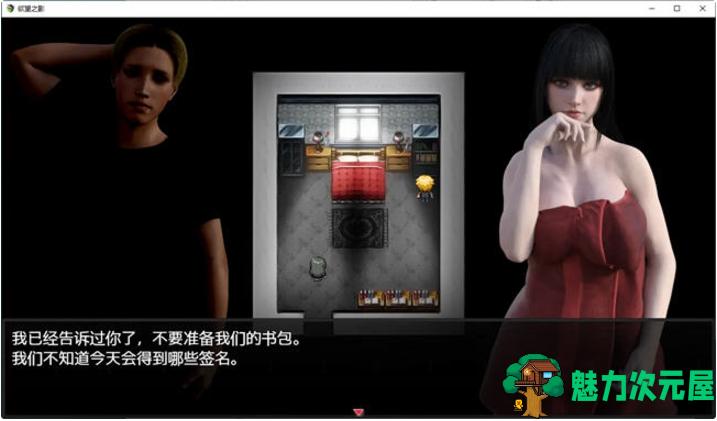 【PC/安卓/汉化版/SLG/10.0G】欲念之影(Shadows of Desire) Ver0.5t2 汉化版+PC+安卓+爆款SLG游戏+10G