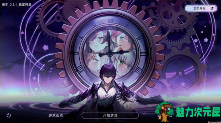 【PC/安卓/汉化版/SLG/2.29G】时间狂喜(Chrono Ecstasy) Ver20241126 机翻汉化版+PC+安卓+模拟SLG游戏+2.29G