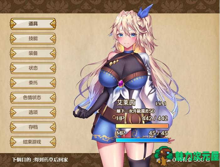 【PC/中文版/RPG/1.15G】艾莱茵的冒险之旅 STEAM官方中文版+爆款RPG游戏+1.15G