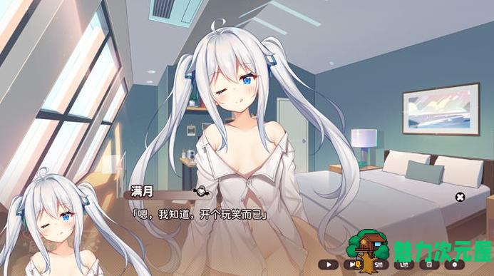 【PC/恋爱/SLG游戏/官中/7.3G】芋头连接:想传达的恋心(イモコネ—届けたい恋心) DL官方中文版+恋爱模拟SLG游戏+7.3G