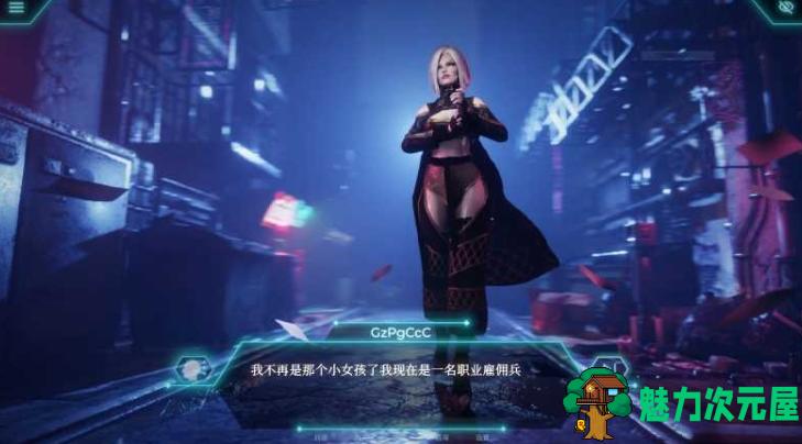 【PC/3D/互动/5.2G】性感的吸血鬼(XX & Blood Vampires) Steam官方中文版 3D互动游戏+5.2G