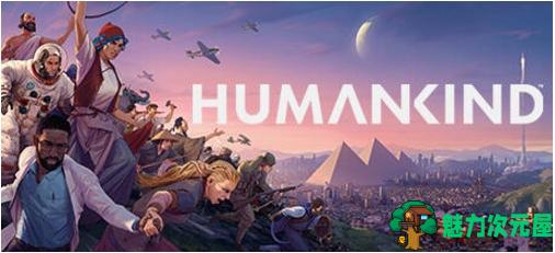 【PC/官中/SLG/33.0G】人类(HUMANKIND) Ver1.0.27.4539 官方中文版+策略SLG游戏+33.0G-魅力次元屋