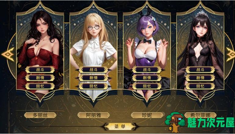 【PC/官中/卡牌/2.3G】缪斯战争(Muse War) Ver1.02 STEAM官方中文版+卡牌战斗游戏+2.3G