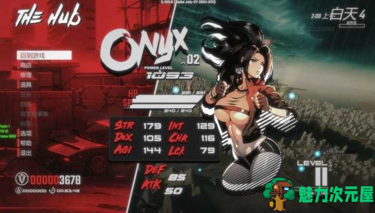 【PC/横版/动作/3.0G】纯红玛瑙/真红玛瑙(PURE ONYX) Ver0.114.0 中文界面版+横版动作冒险游戏+3.0G