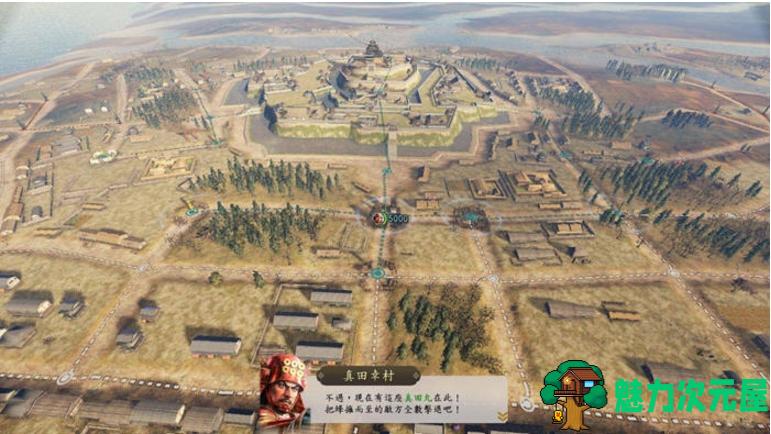 【PC/中文版/SLG/24.0G】信长之野望:新生 Ver1.1.3 豪华中文威力加强版+策略模拟SLG游戏+24.0G