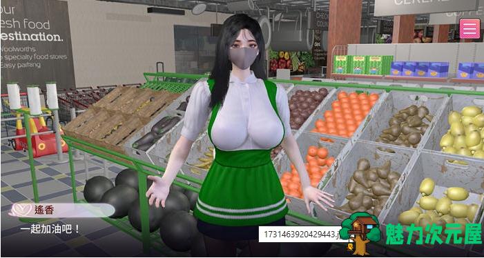 【PC/SLG/中文/1.5G】隔壁的女主播 STEAM官方中文先行版+模拟SLG游戏+1.5G