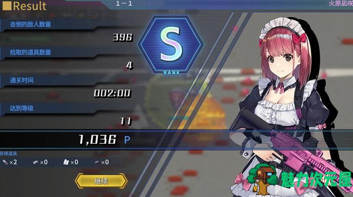【PC/官中/射击游戏/2.0G】亡灵女仆(Maid of the Dead) Ver1.0.4 STEAM官方中文版+动作射击游戏+2.0G