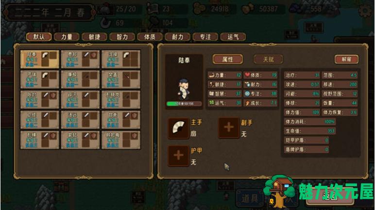 【PC/官中/RTS/200M】小小群雄 STEAM官方中文版+国产策略RTS游戏+200M