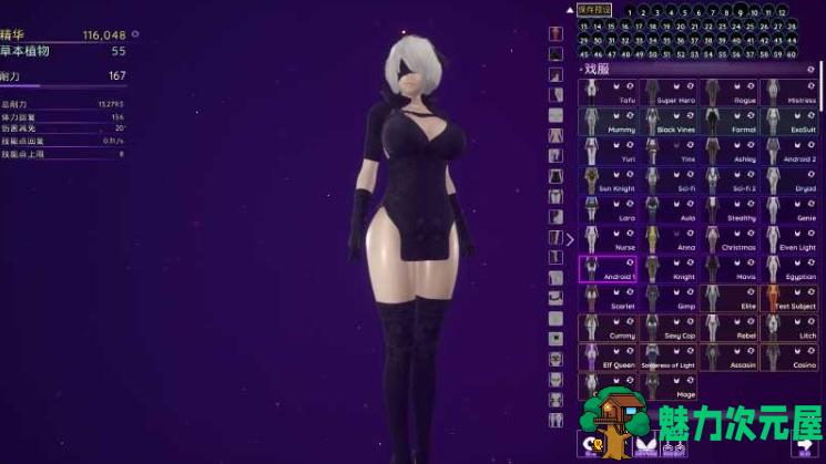 【PC/官中/益智/4.83G】魔法商店2(Magic Shop 2) STEAM官方中文版 益智SLG游戏+新服装+4.83G