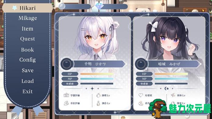 【PC/AI汉化/RPG/1.28G】魔法少女莉莉梅亚(魔法少女☆リリィメア) AI汉化先行版+RPG游戏+1.28G