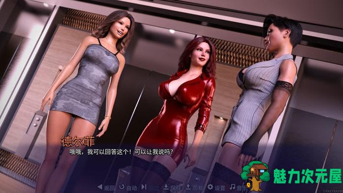 【PC/官中/3D/互动/1.4G】天空度假村2(Sky Resort 2) STEAM官方中文版+3D剧情互动游戏+1.4G