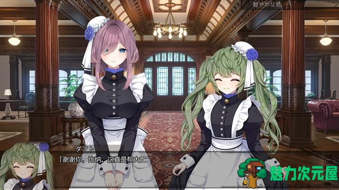 【PC/AI汉化/ADV/3.5G】幻影/庭园(ムーン・ゴースト) Ver1.11 AI汉化版+大型制服ADV恋爱冒险游戏+全程CV+3.5G