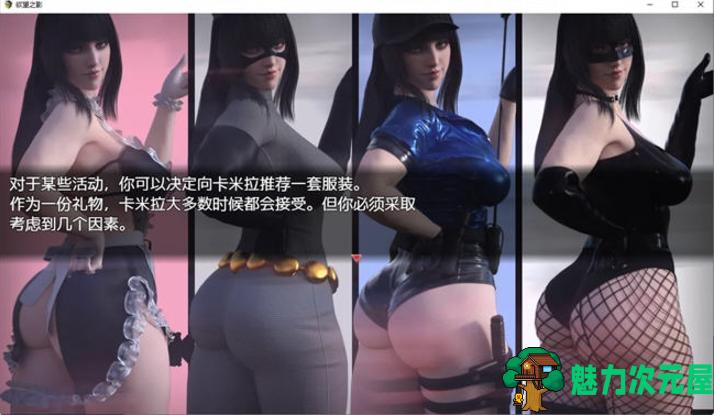 【PC/安卓/汉化版/SLG/10.0G】欲念之影(Shadows of Desire) Ver0.5t2 汉化版+PC+安卓+爆款SLG游戏+10G