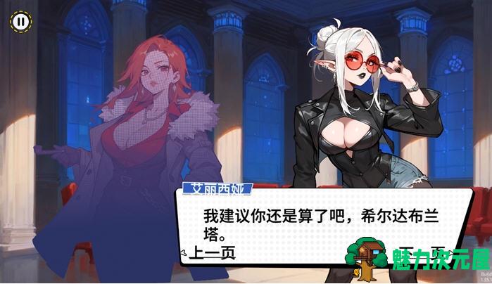 【PC/官中/卡牌/1.0G】觉醒魔骰(Awaken Hentai Dice) Ver1.35.1 官方中文版+卡牌战斗游戏+1.0G