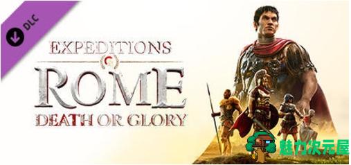 【PC/官中/DLC/战棋/28G】远征军:罗马 Ver1.6 官方中文版整合所有DLC+策略战棋游戏+28G-魅力次元屋